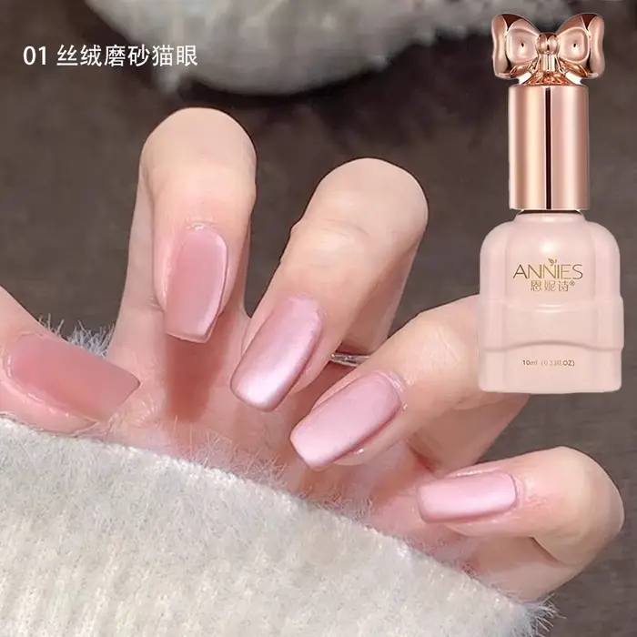Gel Oeil de Chat Clair pour Nail Art