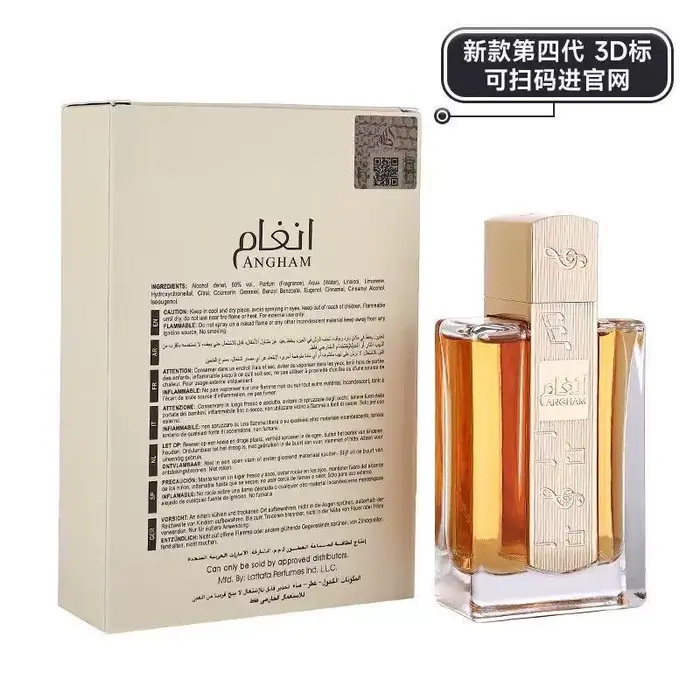 Parfums arabes haut de gamme pour hommes