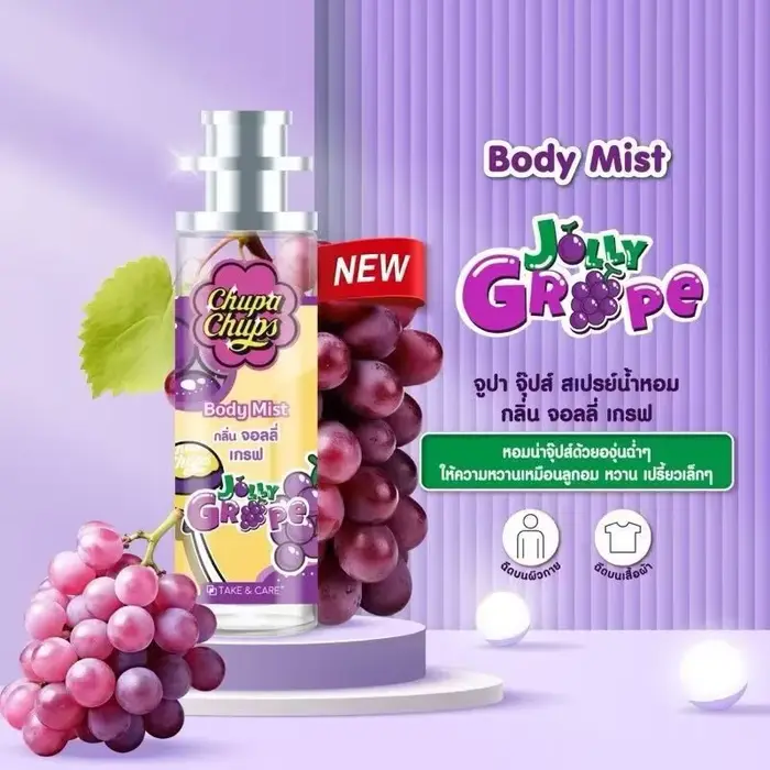 Parfum fruité d'été 30ml