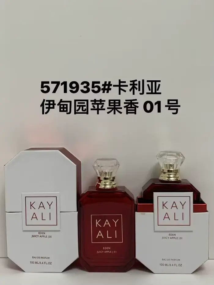 Cadeau pour la Saint-Valentin 2026