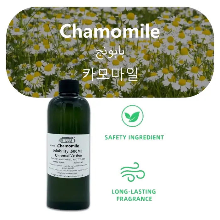 GAFERA 500ml (16.9 fl.oz) Huiles essentielles de camomille/sheraton pour tous les diffuseurs sans eau