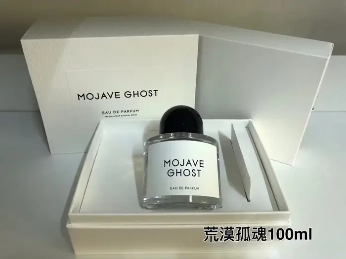 2026 MOJAVE Bal Dafrique Ghost Rose Of No Man's Land Eau De Parfum Inflorescence EDP Spray Super Ced