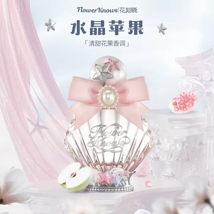 Parfum Flower Knows Moonlight Mermaid