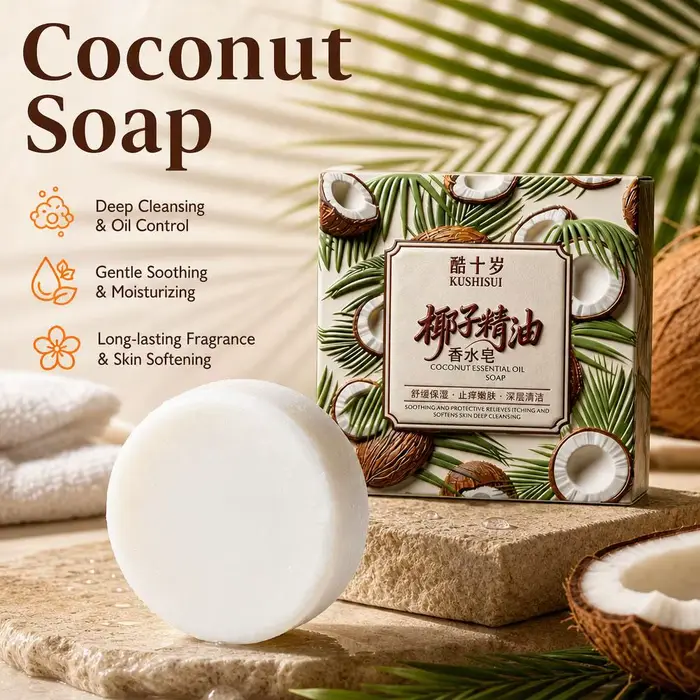 Savon au lait de coco, extrait de plantes pures, savon artisanal, nettoyage en profondeur et contrôle du sébum, apaisant doux et hydratant pour la peau.