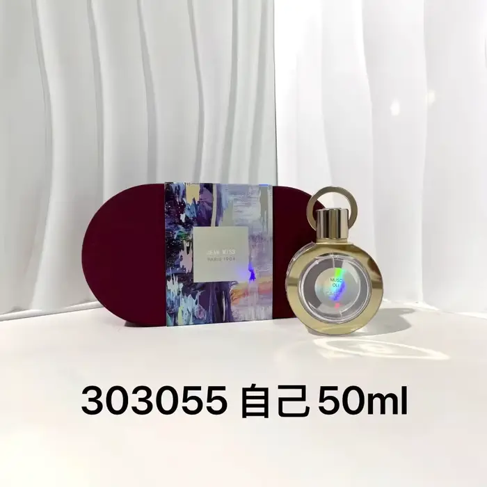Parfum unisexe 50 ml, fragrance gourmande, senteur tabac chocolat, Eau de Parfum, Cologne longue dur