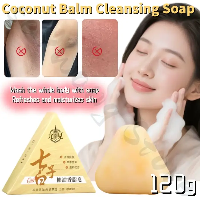 Savon baume à l'huile de coco, savon pour le visage, 120g, savon naturel fait à la main à base de plantes, mousse fine, nettoie en profondeur la graisse et la saleté et améliore la rugosité