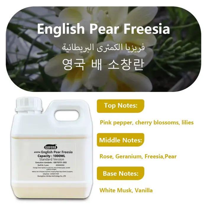 GAFERA 1000ml (33.8 fl.oz) Huiles Essentielles d'Aromathérapie Sans Flamme Kempinski Shangri-La - Hu