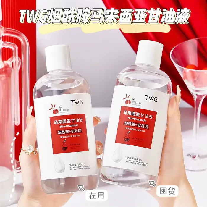 500ml Niacinamide malaisie glycérine Essence eau hydratante rafraîchissante glycérine Essence eau